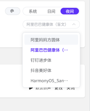 字体优化