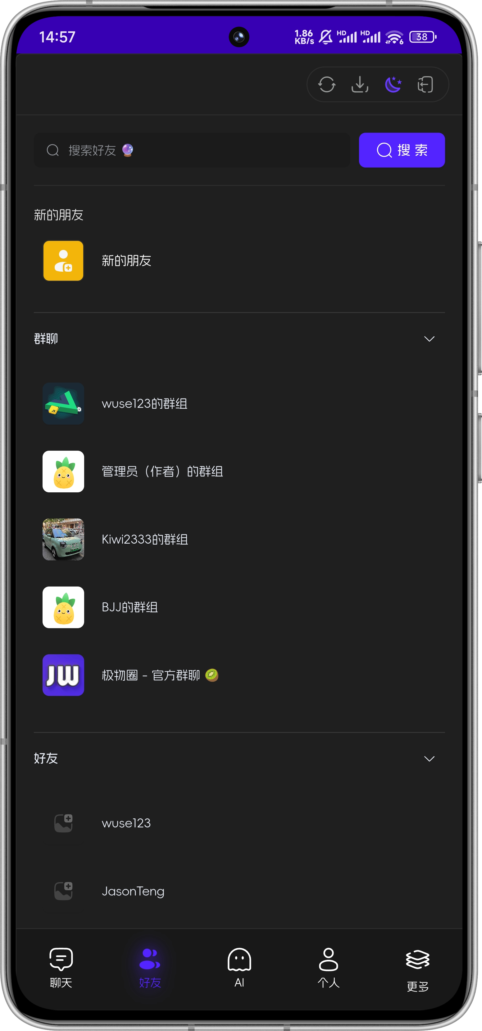 移动端适配